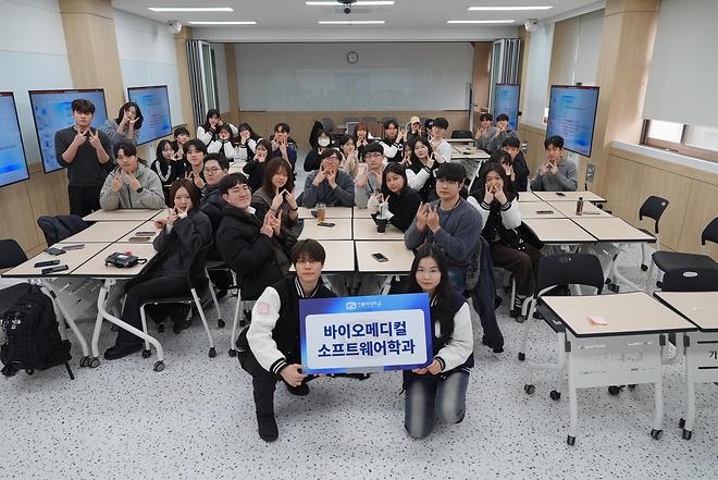 포토갤러리 게시판목록 | 가톨릭대학교 바이오메디컬소프트웨어학과